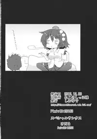 (C83) [Shioyude (Gin)] aya-style (Touhou Project) [English] [CGrascal]