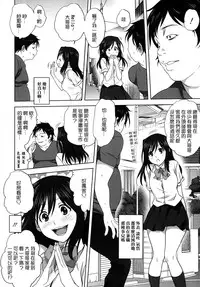 [Mitarashi Kousei] Yume no you na hanashi (Monthly QooPA 2014-08) [Chinese] [無邪気漢化組]