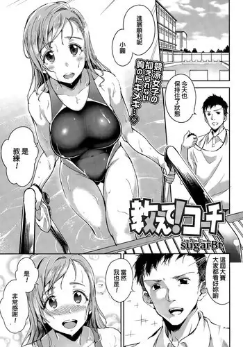 [中島秋彦] 恋も修行もがんばります ( 戦巫女)