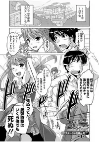 [Nishizaki Eimu] 20 Seiki Bishoujo ~Rekishijou no Bijo dakedo Shojo Agemasu~ [Digital]