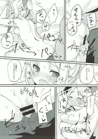 (C92) [Mokoke (Mokokee)] Elf-chan no Ecchi na Hon (Eromanga Sensei)