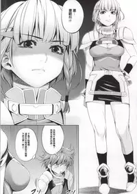 (SC61) [Kirin no Chisato (Chisato Kirin)] Seolla of book ~Episode1~ (Super Robot Wars) [Chinese] [瓜皮汉化]