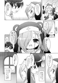 COMIC RiN 2011-06