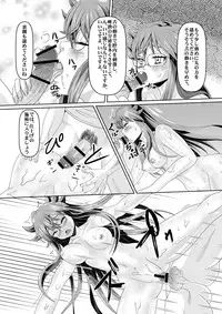 [Minakanami] オイルマッサージ店的なアレ