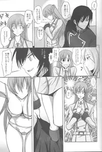 (C71) [LIMIT BREAKERS (Midori)] Yes My Load (Code Geass: Lelouch of the Rebellion)