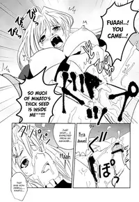(C74) [St.Rio (Mymerod)] Sekirei Hobaku Keikaku 2 (Sekirei) [English] [EHCOVE]