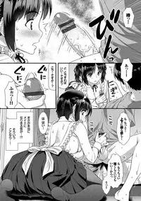 [Tomomimi Shimon] Houkago Bitch [Digital]
