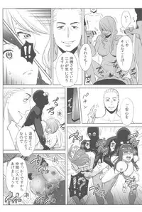 [Katsura Airi] Ohime-sama to 1000-kai Yaranakya Mirai ga Yabai!!