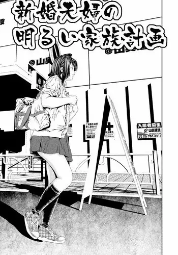 [悪餓鬼]もし永琳とピクルが白亜紀の頃からの知り合いだったら漫画（中國翻訳）[我就是要得意忘形個人漢化]