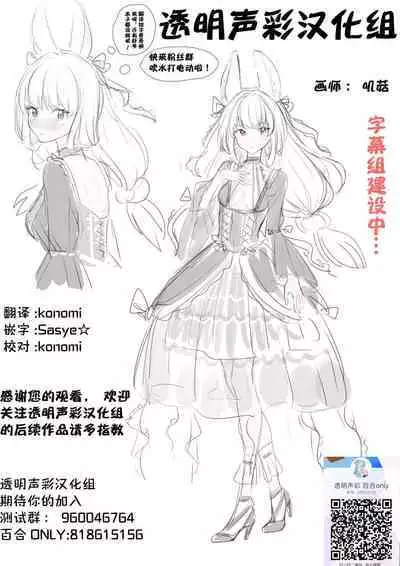 Onanie tte Nani? | 自慰是什么意思?