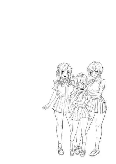僕のことをイジメてくる幼馴染の友達と裏ではこっそりヤリまくってる本