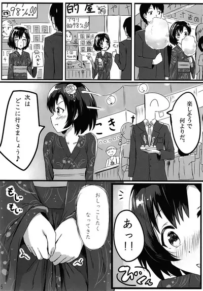 Shiragiku Hotaru no kore o Mitemo... Kirai ni naranai de Kudasai