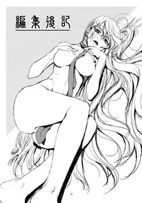 (SC63) [GOLD RUSH (Suzuki Address)] Yumihara-san datte Shishunki nandesu!! (Buddy Complex) [English] [Life4Kaoru]