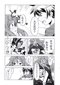 (C70) [Neko no Paraiso (Neko no Te)] Koi no Mahou (Zero no Tsukaima)