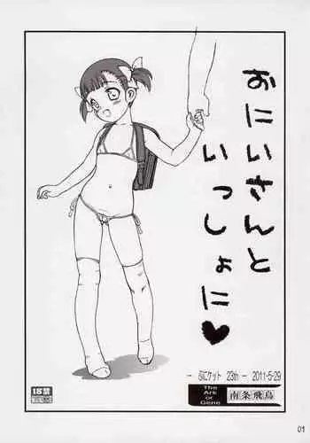 【免费委托】被捉住的求生者三人（中文/英文/日语）