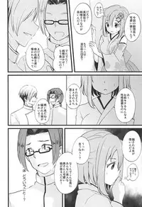 (Jabjab Maidoari! 5) [Honey Knuckle (Kazurasui)] Kono Ohanashi wa Fiction desu (Flower Knight Girl)