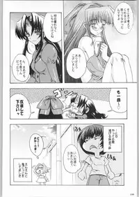 (C64) [Kacchuu Musume (Various)] Shiritsu Sangendou Gakuen Koubaibu 8 Gou