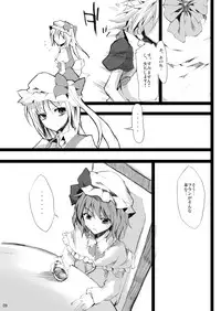 [KOTI (A Toshi)] Kihi Danzai + PARANOIA + Tora no I wo Karite Koi (Touhou Project)
