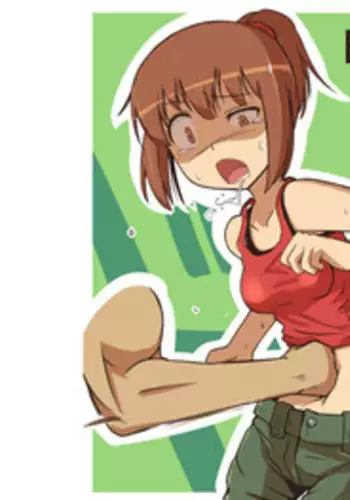 カノジョとのヒミツ