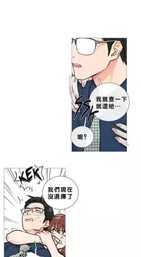 [The Jinshan] Sadistic Beauty | 虐美人 Ch.1-49[Chinese] [17+沒有漢化]