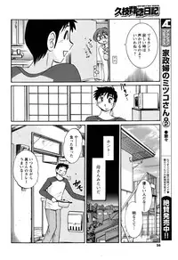 Men's Young 2010-03