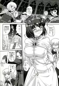 (C73) [Behind Moon (Q)] Louise no Tsukaima○ (Zero no Tsukaima)