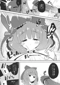 (Reitaisai 10) [Shigure Ebi (Various)] Hina Majiri - Kagiyama Hina R18 Goudoushi (Touhou Project)