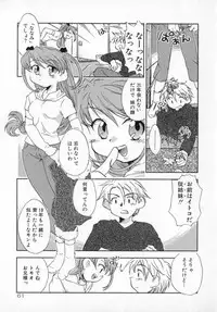[James Hotate] Tenshi No Shippo