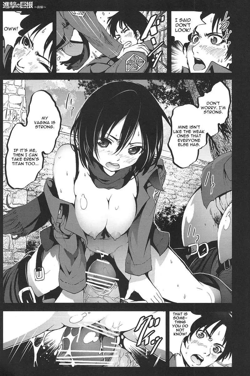 Shingeki no Kyokon ~Zenpen~