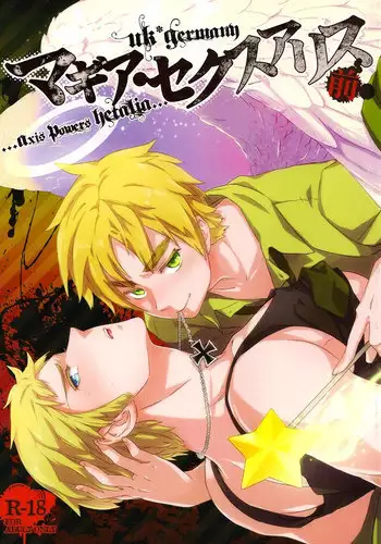 [Marinconia (Maru Mary)] Axis Powers CANIDAE!!! (Axis Powers Hetalia) [Digital]