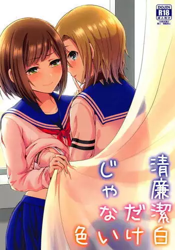 世界のお義母さん達 〜スケベな文化をもつお義母さん達が息子のあなたを狙っている〜