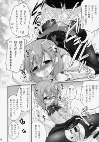 (C86) [ASIANBOY (Hasemi Ryo)] Oniichan Kyou mo Pyonpyon Sasetekuremasuka? (Gochuumon wa Usagi desu ka?)