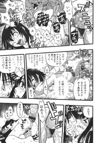 [Kurita Yuugo] Shoujo wa Inu no Yume o Miru - The Girl Dreams Dogs
