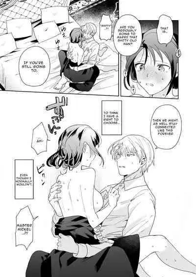 Jiki Koushaku-sama ga Itomagoi o Yurusanai | The Up & Coming Marquis Will Not Accept Her Resignation