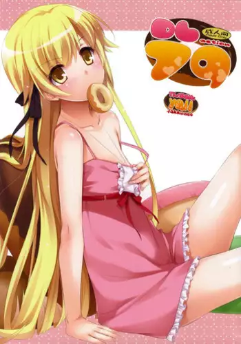[Nanae] Hitou Shikijou Monogatari [Chinese] [新桥月白日语社汉化] [Digital]