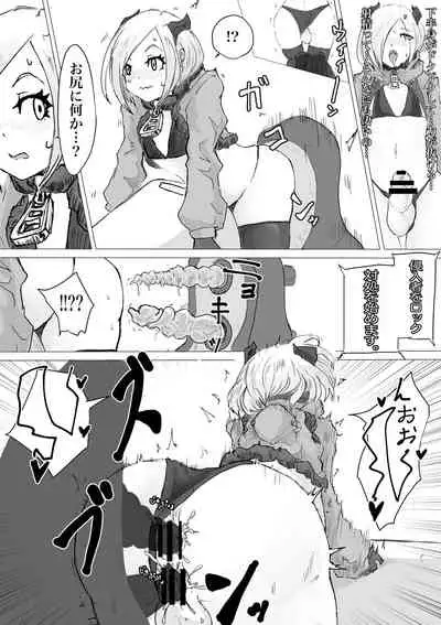 Public restrooms for aliens only