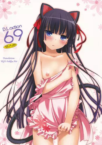 Aka Leotard Onna Sentouin Kikaijuukan