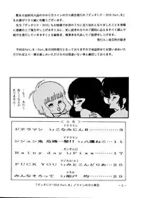 [Rhein no Mamori Shoukai] Decchi Up 2010 Part II (Magical Emi, Zeta Gundam, Memolu of the Pointed Hat)