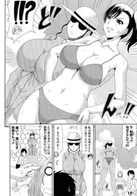 [Kai Hiroyuki] WORK & SEX ♥