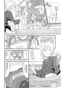 COMIC Maihime Musou Act. 02 2012-11