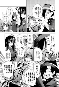 COMIC Maihime Musou Act. 02 2012-11