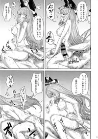 (C91) [D-Baird (BeNantoka)] MuraMura Fuyu Kai Ni (Kantai Collection -KanColle-)