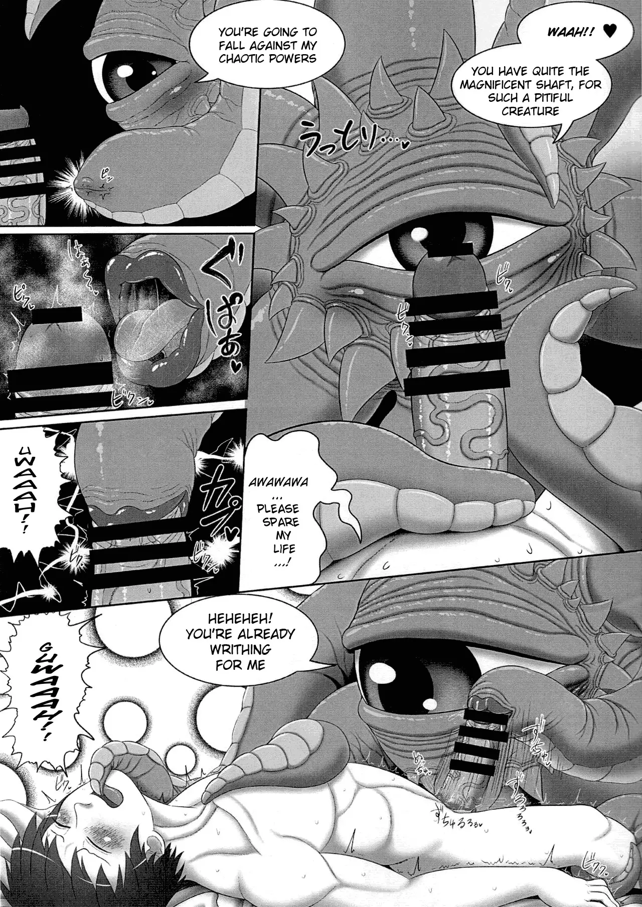 Shuma Lover
