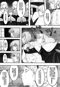 [A-10] Load of Trash Kanzenban Ch. 1-14 [Chinese] [沒有漢化]