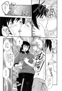 [Hiryuu Ran] Innyuuzuma no Sono