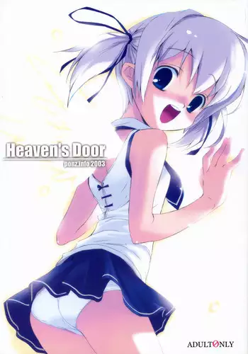 (COMITIA 97) [ponz.info (Ponz)] After School