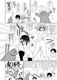 [Ororiya Enpitsudo (Murian)] Giten Mabinogion Ni Fukashi Kyoukaisen no Kanata (Chuunibyou Demo Koi ga Shitai & Kyoukai no Kanata) [Digital]