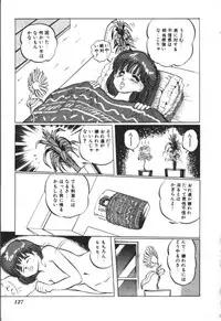 [Manno Rikyu] MORBID PARTY -Byouteki na Utage-