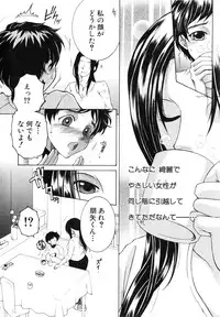 COMIC MILF 2015-02 VOL.22