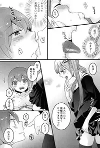 [Nagata Maria] Totsuon! Totsuzen Onnanonko ni Natta no de, Ore no Oppai Monde Mimasen ka?